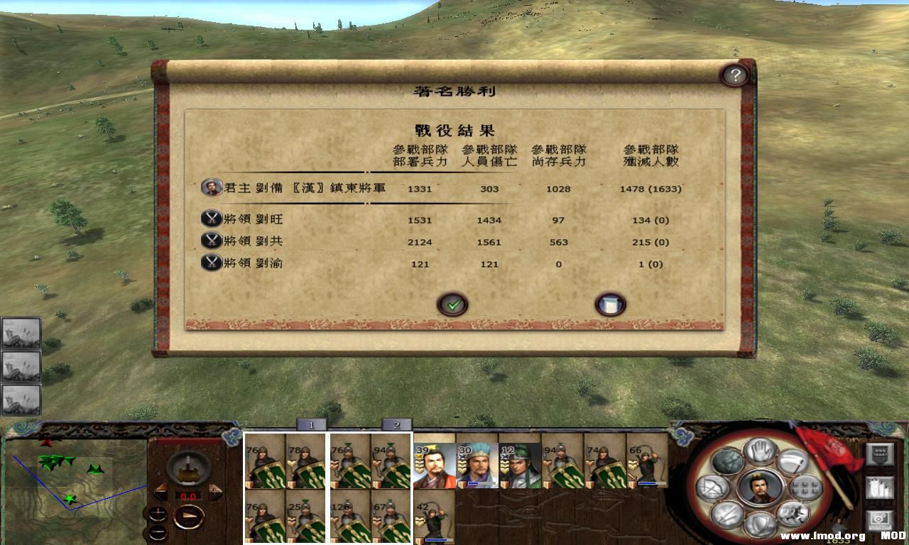 kingdoms 2013-07-28 16-58-40-66.jpg