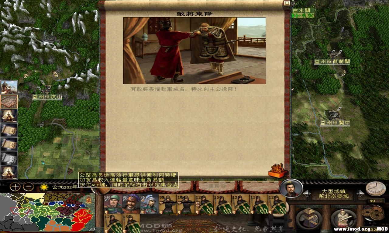 kingdoms 2013-07-28 16-59-43-19.jpg