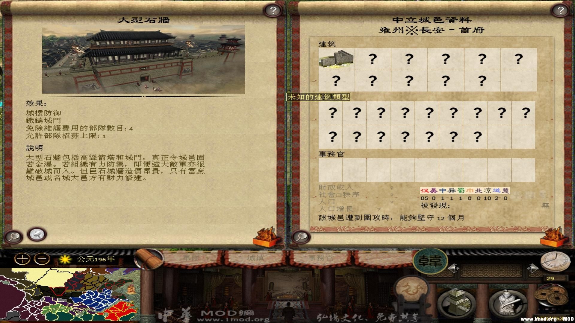 kingdoms 2013-07-28 15-55-07-72.jpg