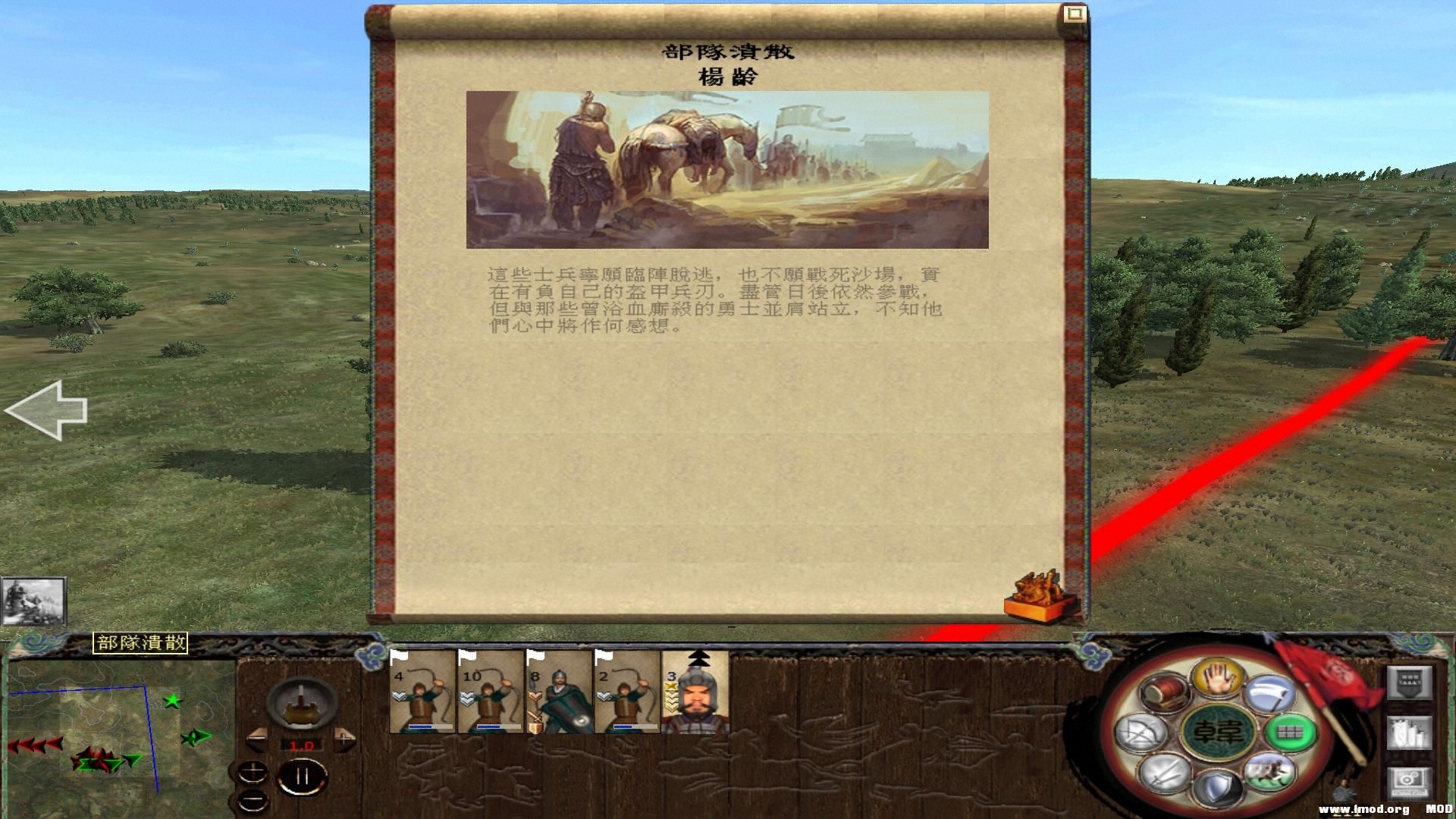 kingdoms 2013-07-28 21-11-29-31.jpg