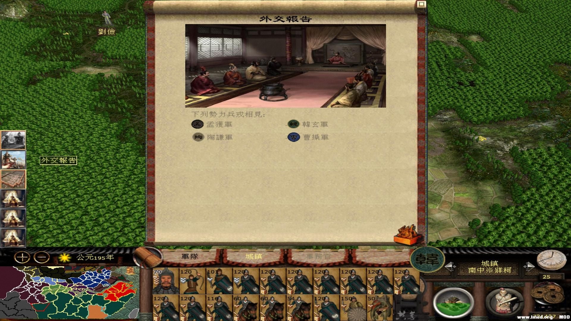 kingdoms 2013-07-28 14-30-31-67.jpg