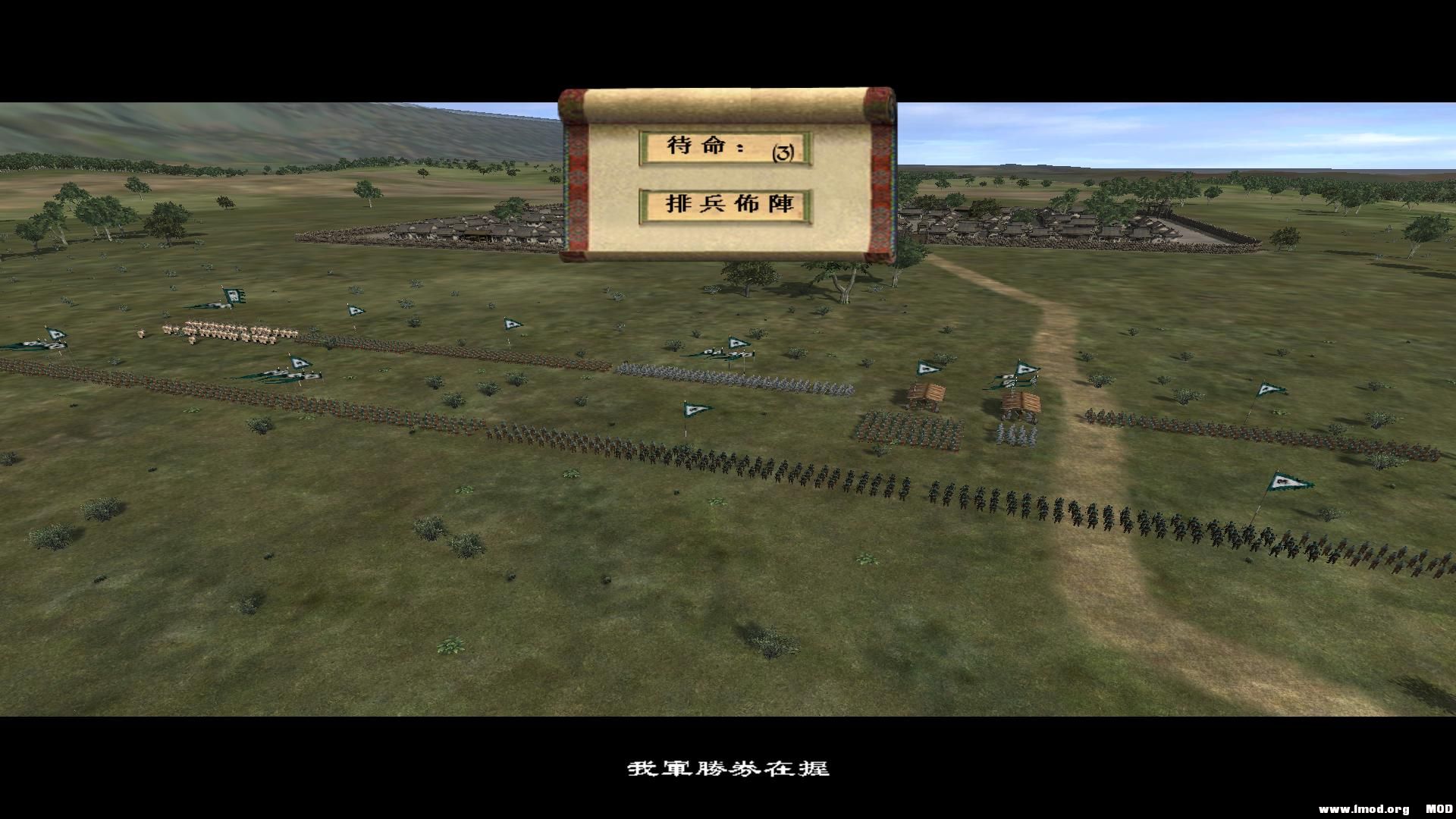 kingdoms 2013-07-28 16-11-51-53.jpg