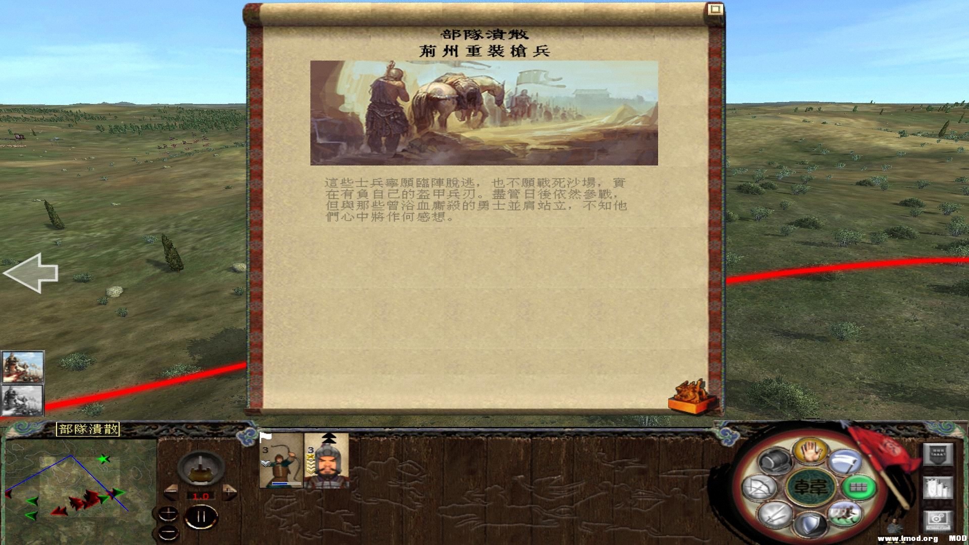 kingdoms 2013-07-28 21-13-39-85.jpg