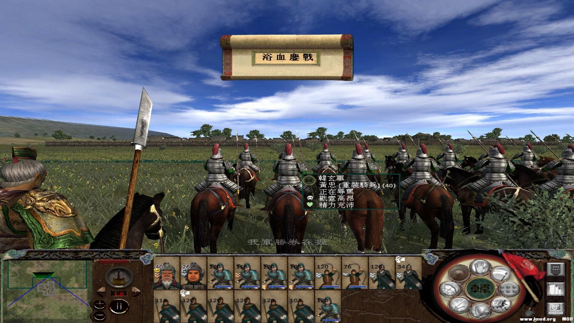 kingdoms 2013-07-28 16-11-55-04.jpg