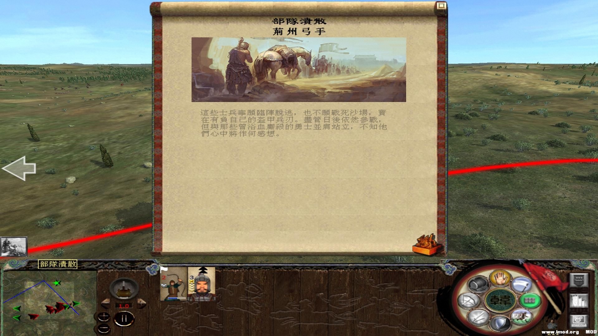 kingdoms 2013-07-28 21-13-58-63.jpg