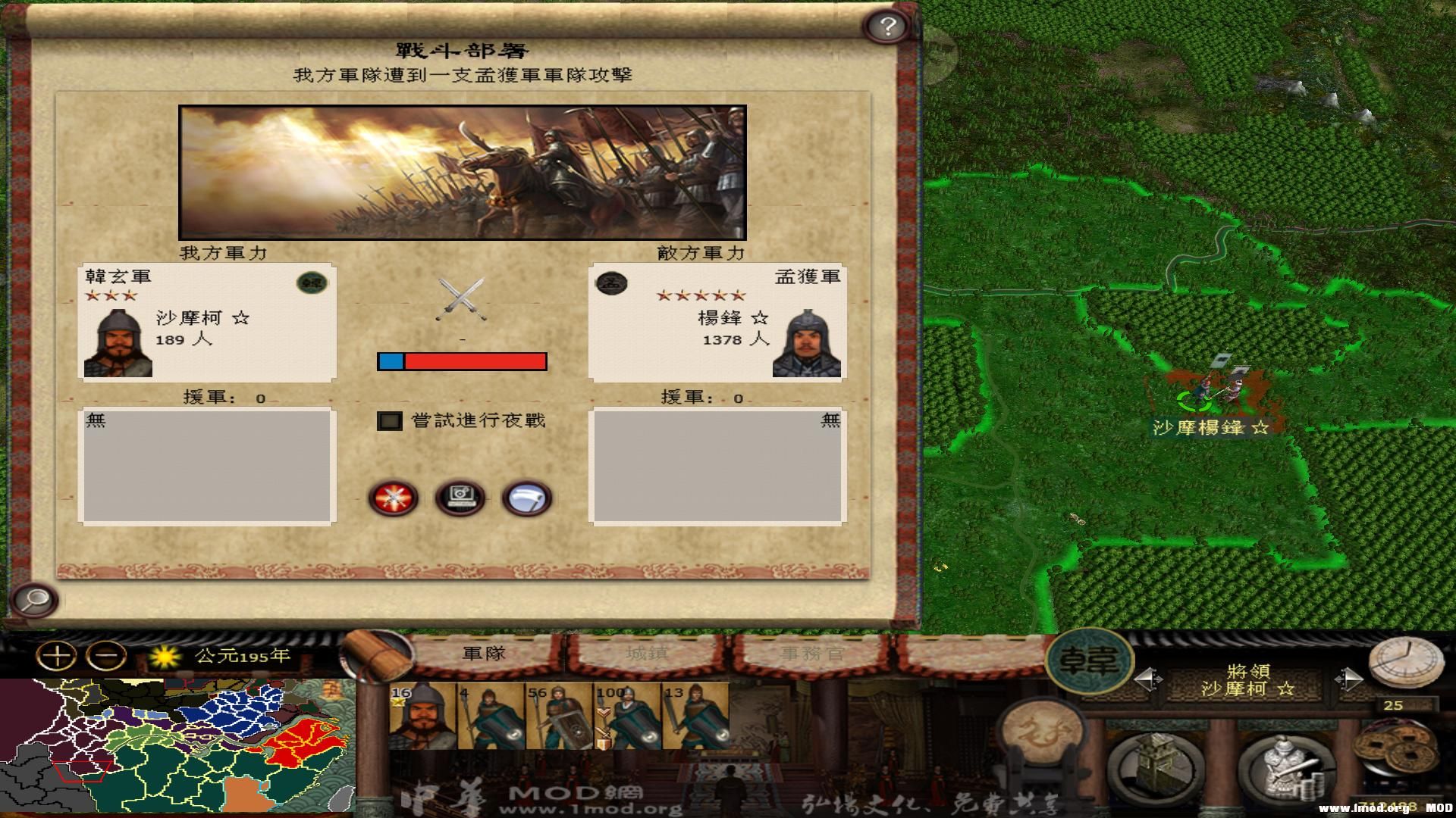 kingdoms 2013-07-28 15-14-08-11.jpg