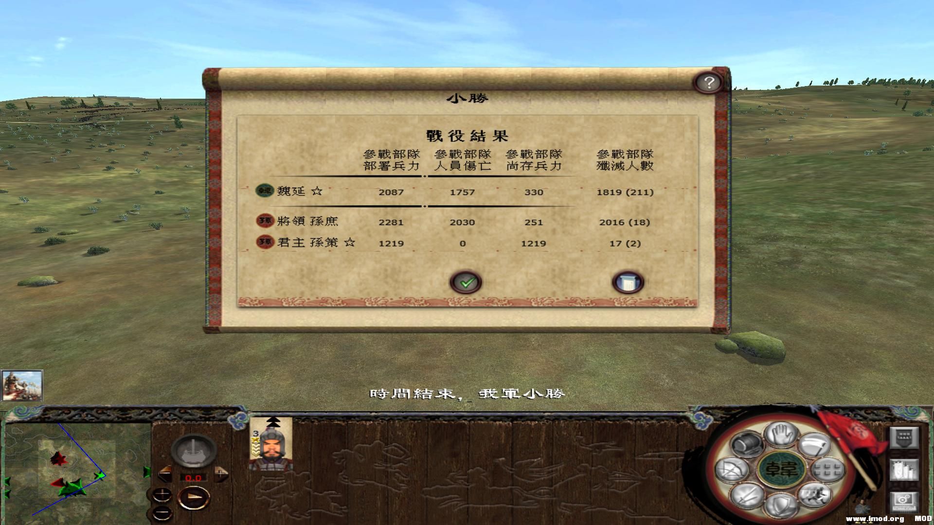 kingdoms 2013-07-28 21-23-51-89.jpg