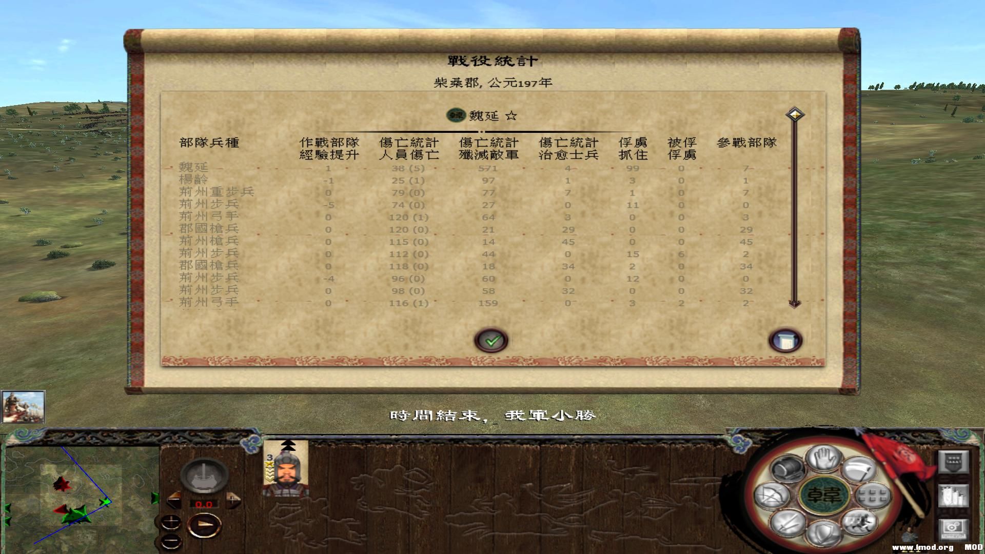 kingdoms 2013-07-28 21-24-07-38.jpg