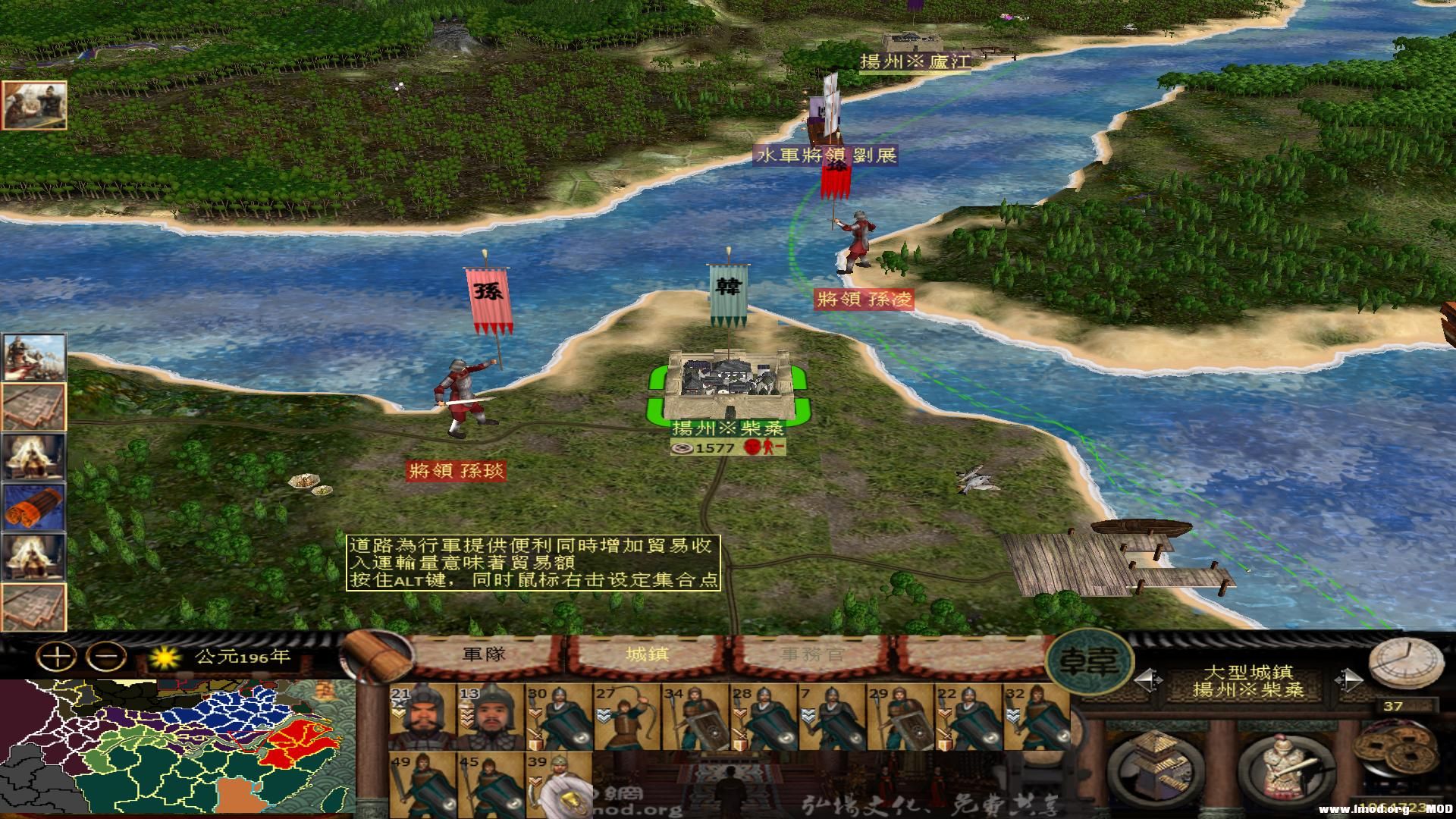 kingdoms 2013-07-28 21-24-50-05.jpg