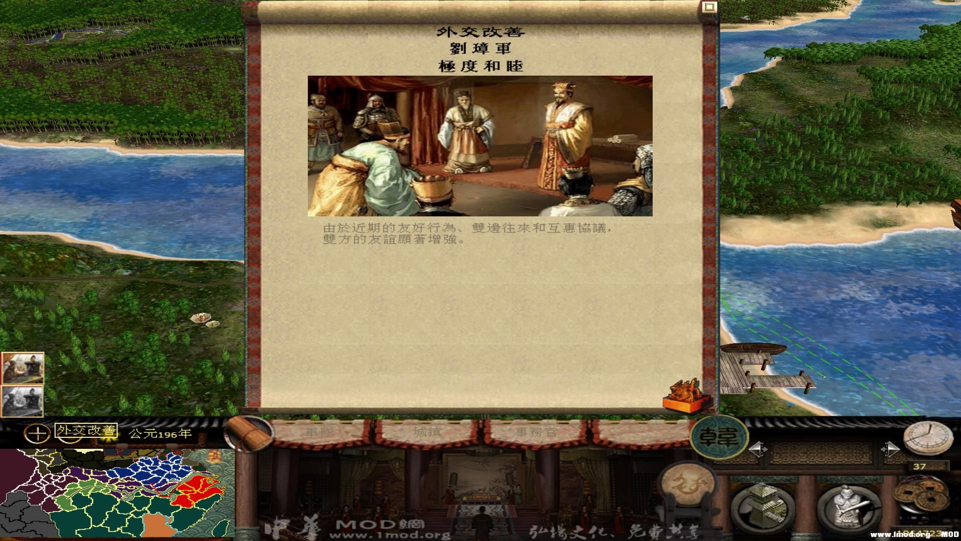 kingdoms 2013-07-28 21-25-21-59.jpg