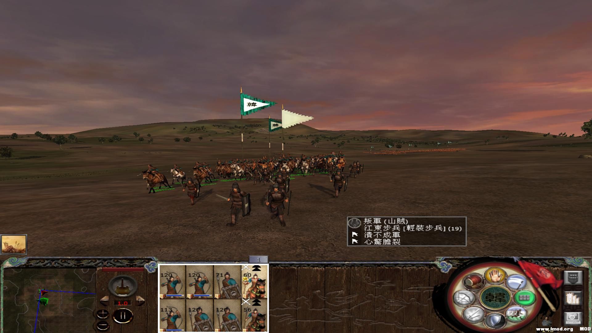 kingdoms 2013-07-28 20-43-53-40.jpg