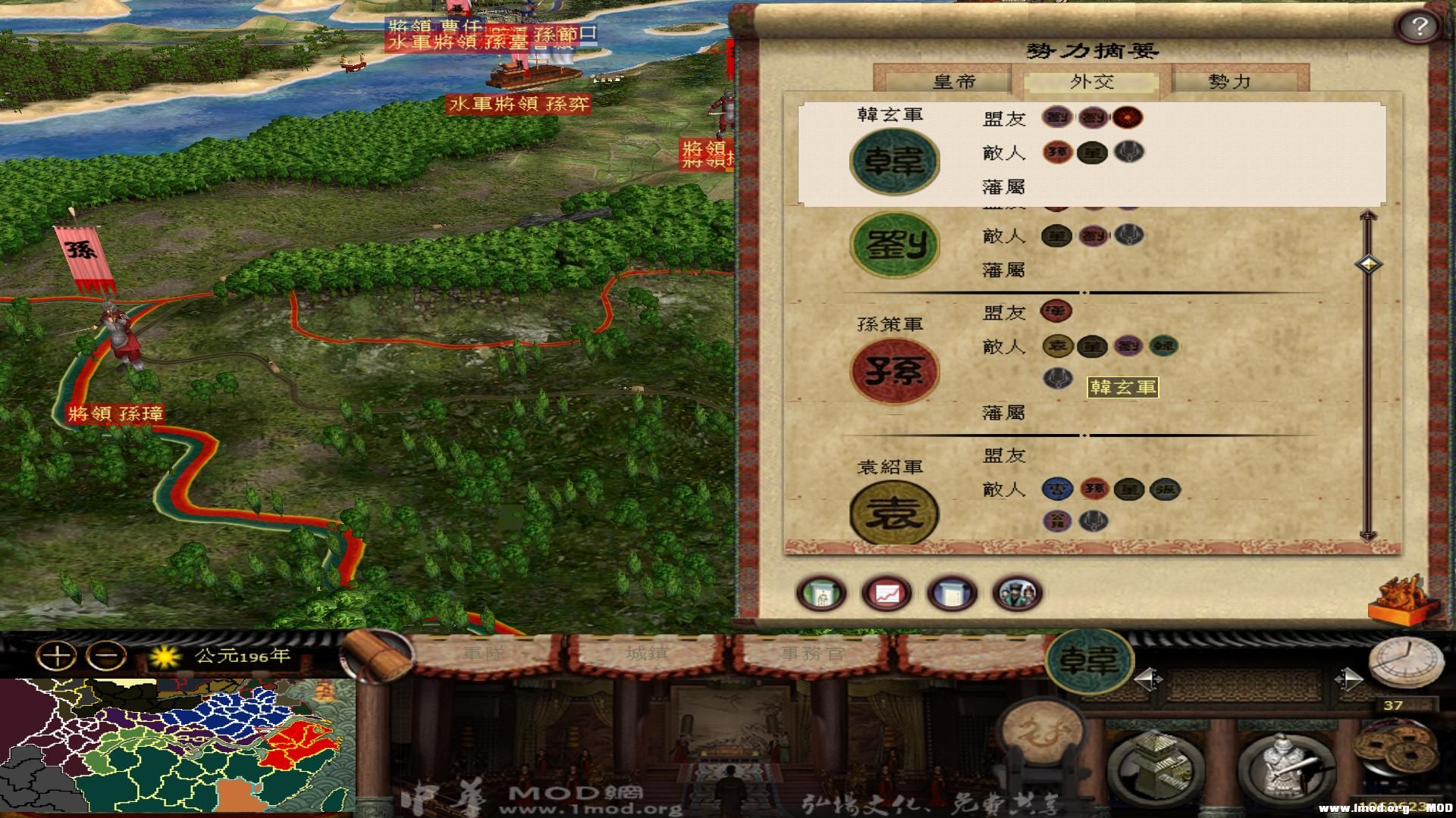 kingdoms 2013-07-28 21-30-52-73.jpg