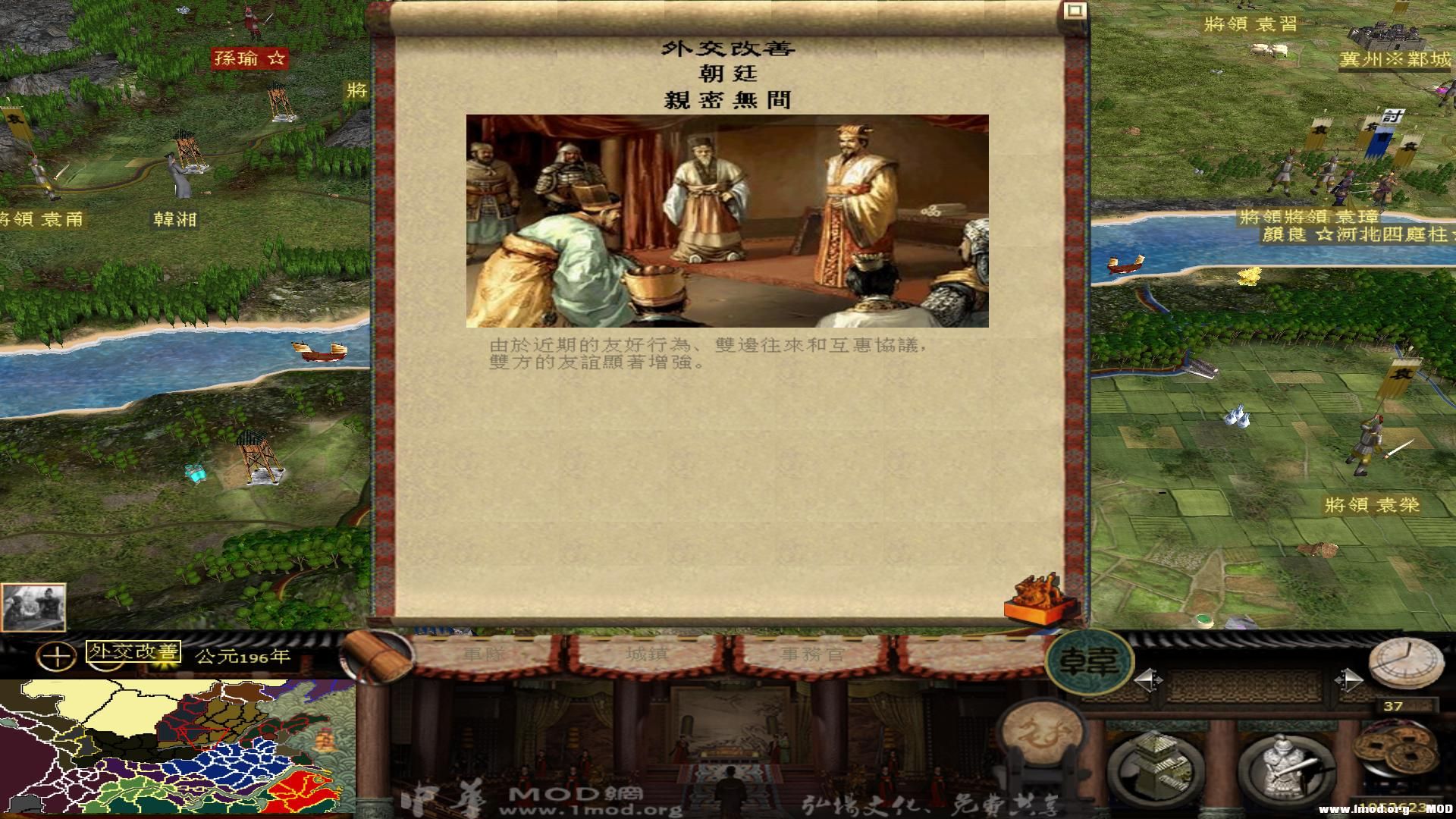 kingdoms 2013-07-28 21-32-47-95.jpg