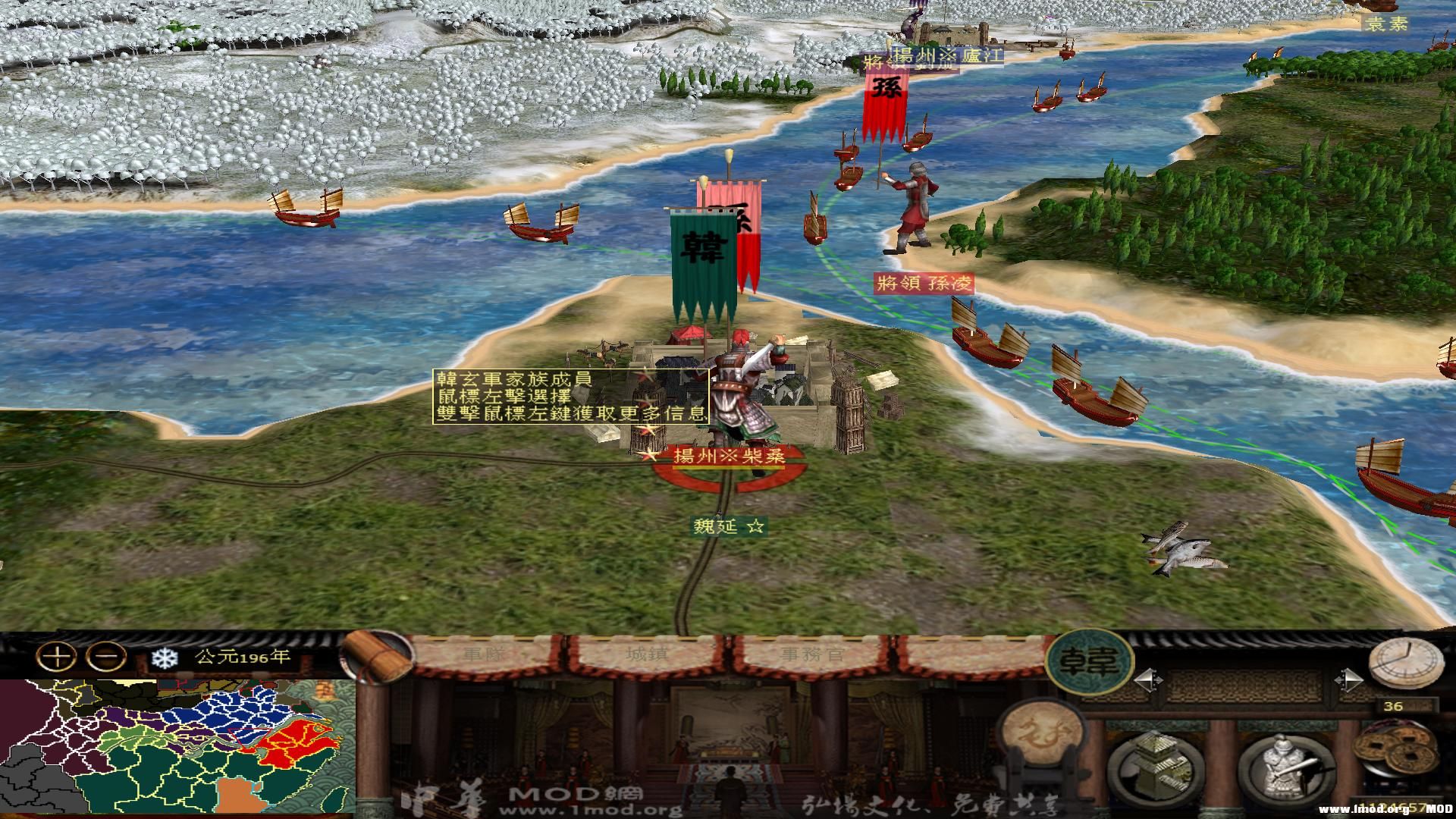 kingdoms 2013-07-28 20-51-12-83.jpg