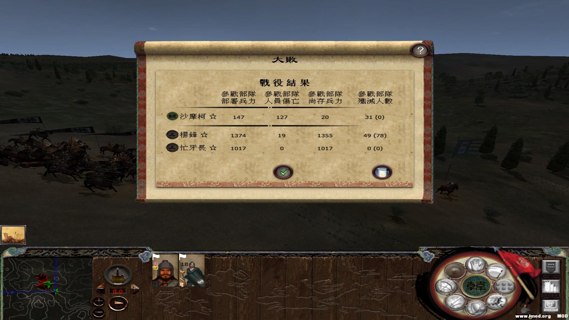 kingdoms 2013-07-28 15-24-59-92.jpg