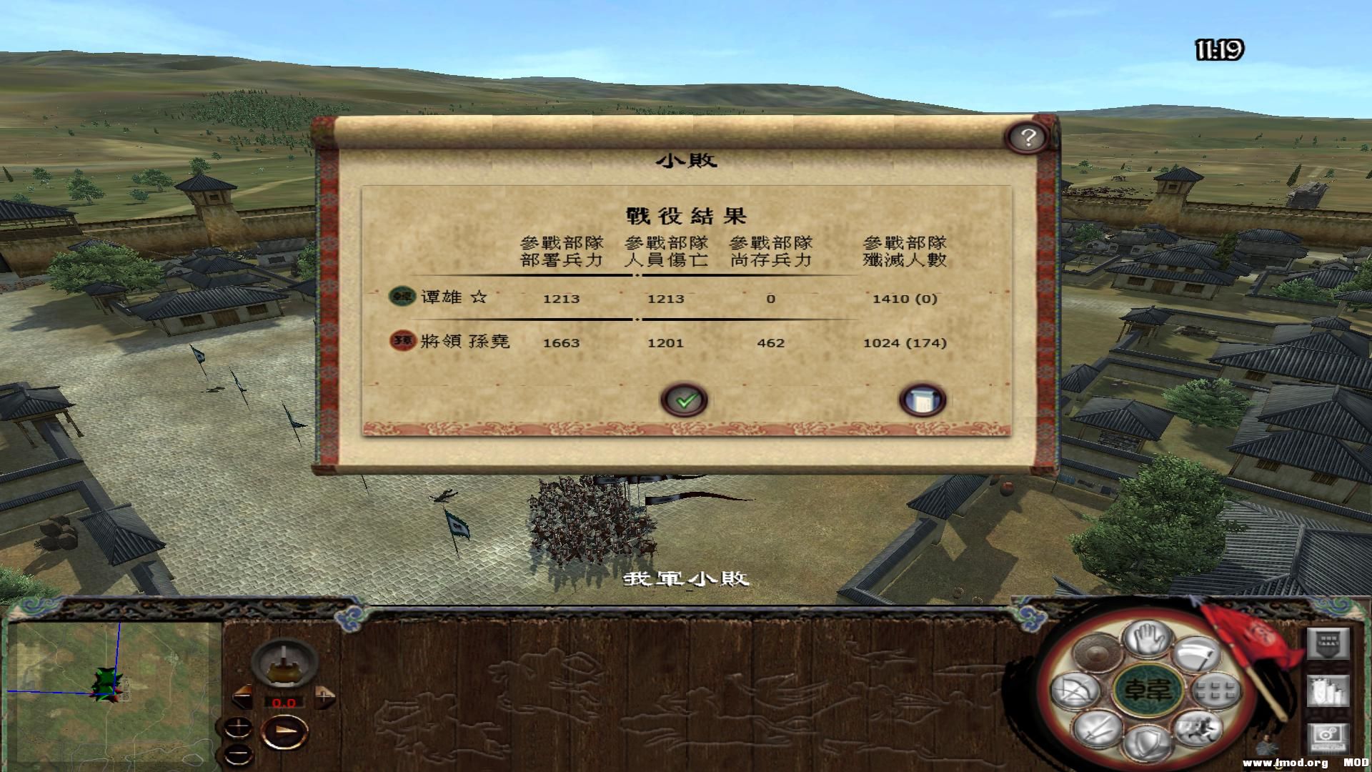 kingdoms 2013-07-28 21-51-01-96.jpg