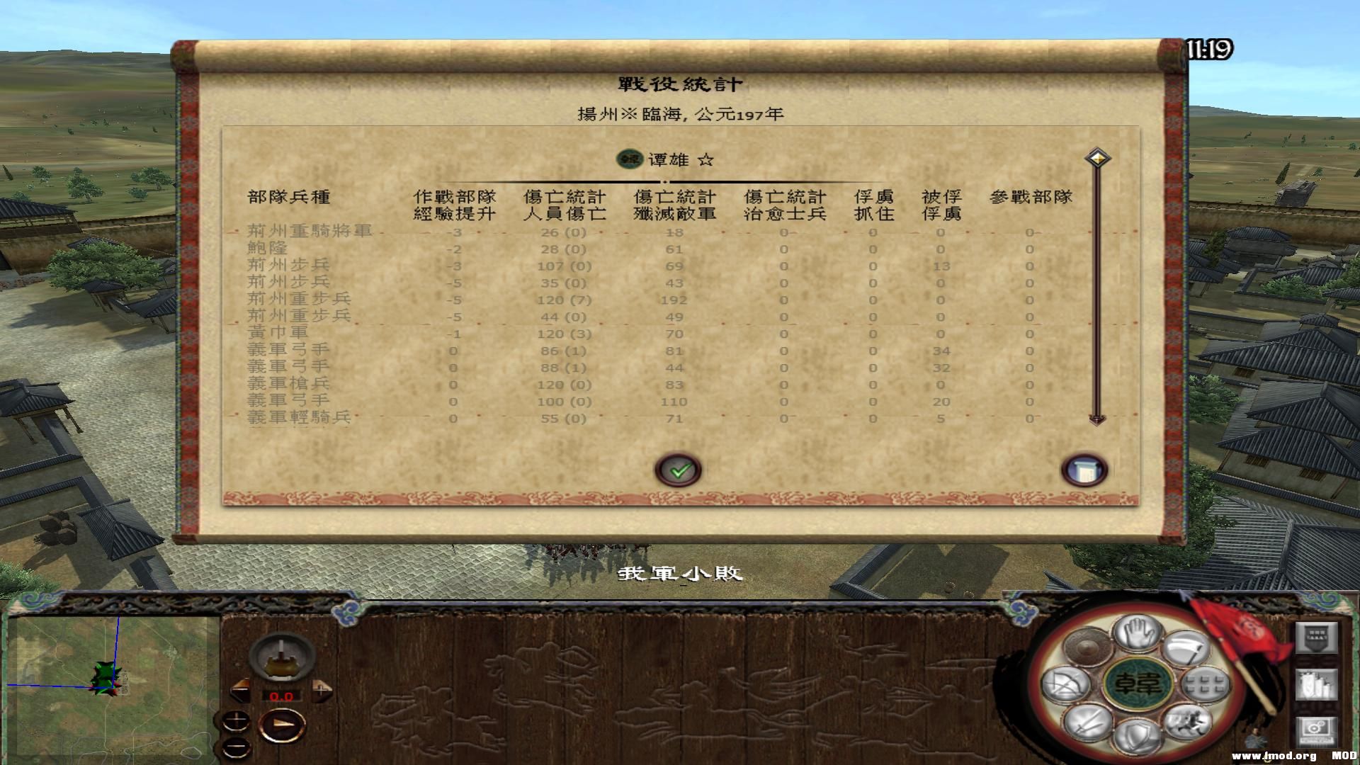 kingdoms 2013-07-28 21-51-11-25.jpg