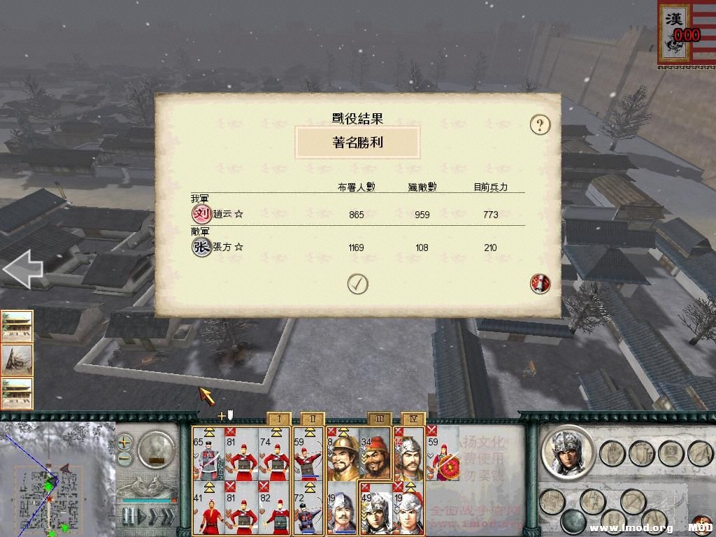 RomeTW-ALX.exe 2013-7-28-10-27-13-703.jpg