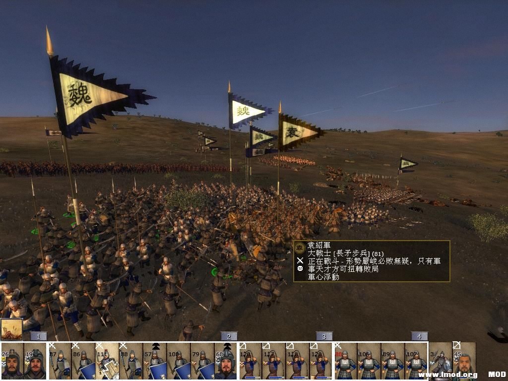 kingdoms 2013-07-28 23-43-26-23.jpg