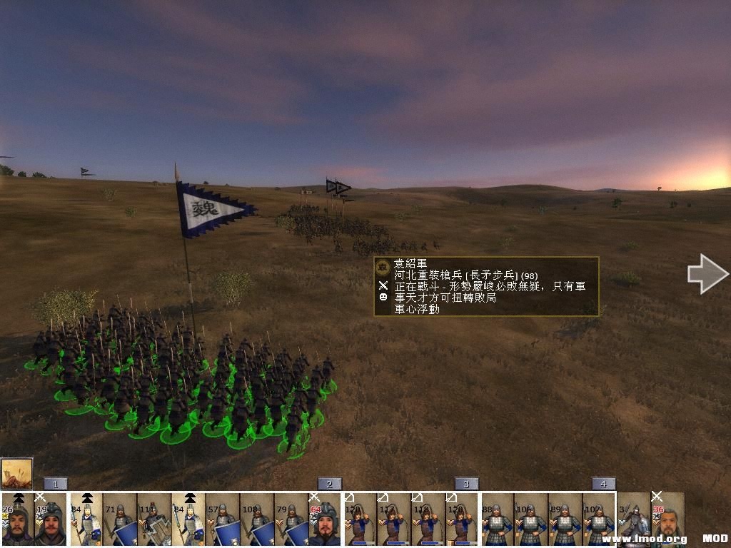 kingdoms 2013-07-28 23-45-45-79.jpg