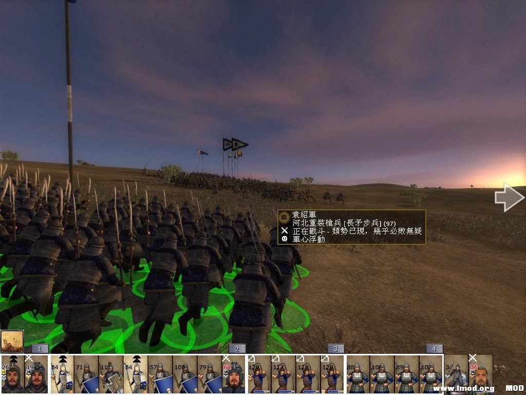 kingdoms 2013-07-28 23-45-49-75.jpg