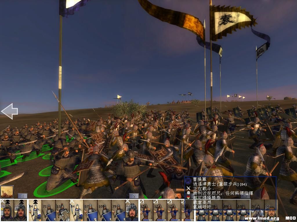 kingdoms 2013-07-28 23-46-05-15.jpg