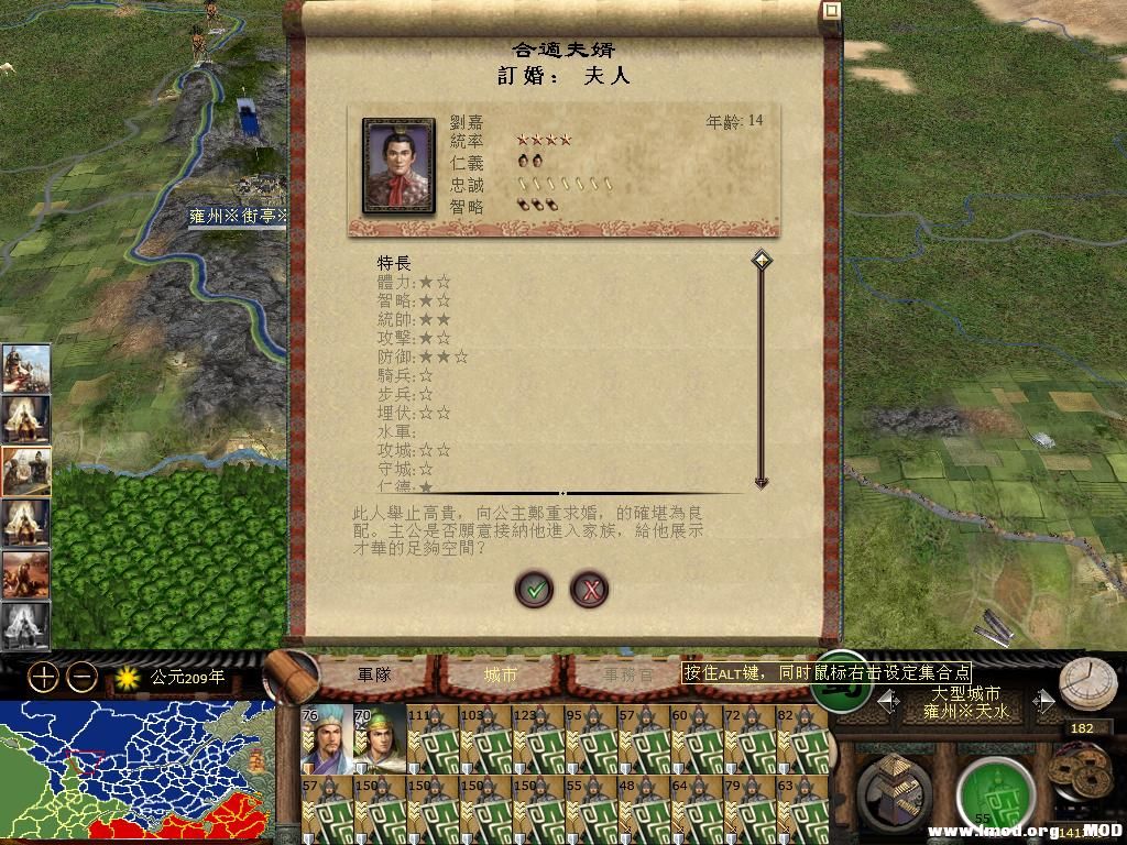 kingdoms 2013-07-29 12-50-28-54.jpg