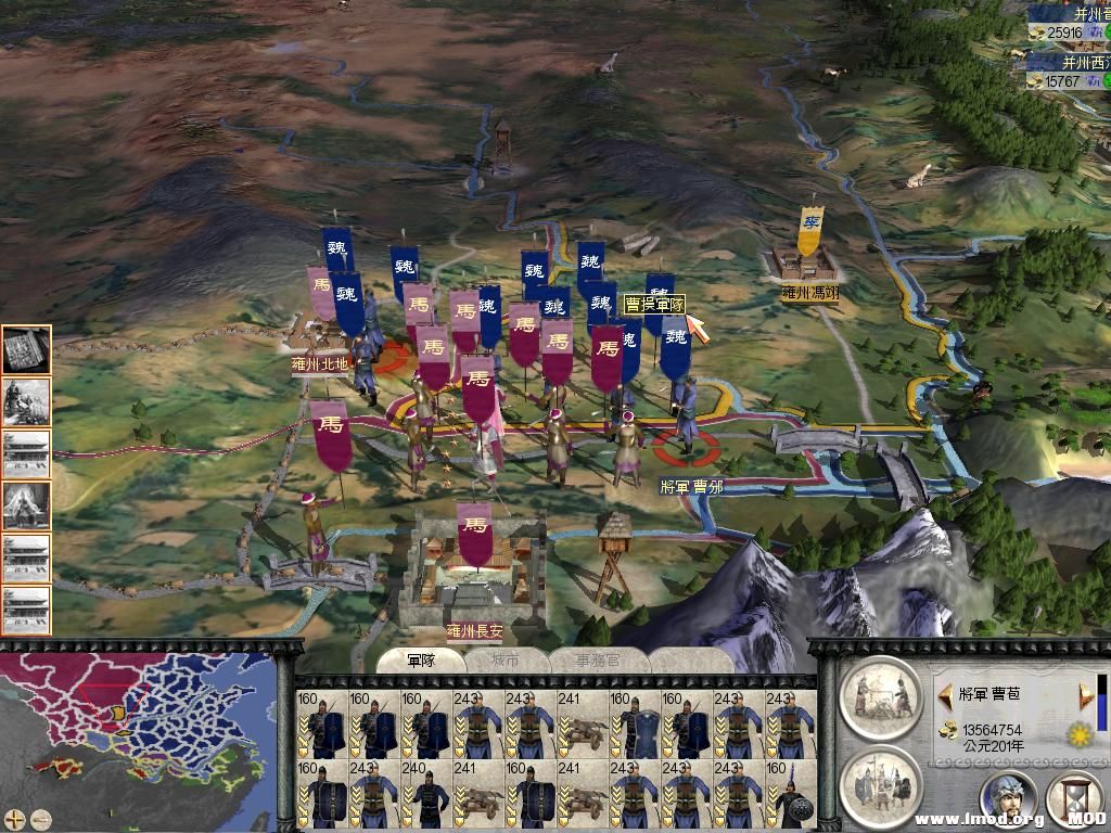 RomeTW-BI 2013-07-29 14-25-16-92.jpg