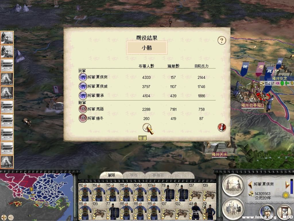 RomeTW-BI 2013-07-29 14-35-57-93.jpg