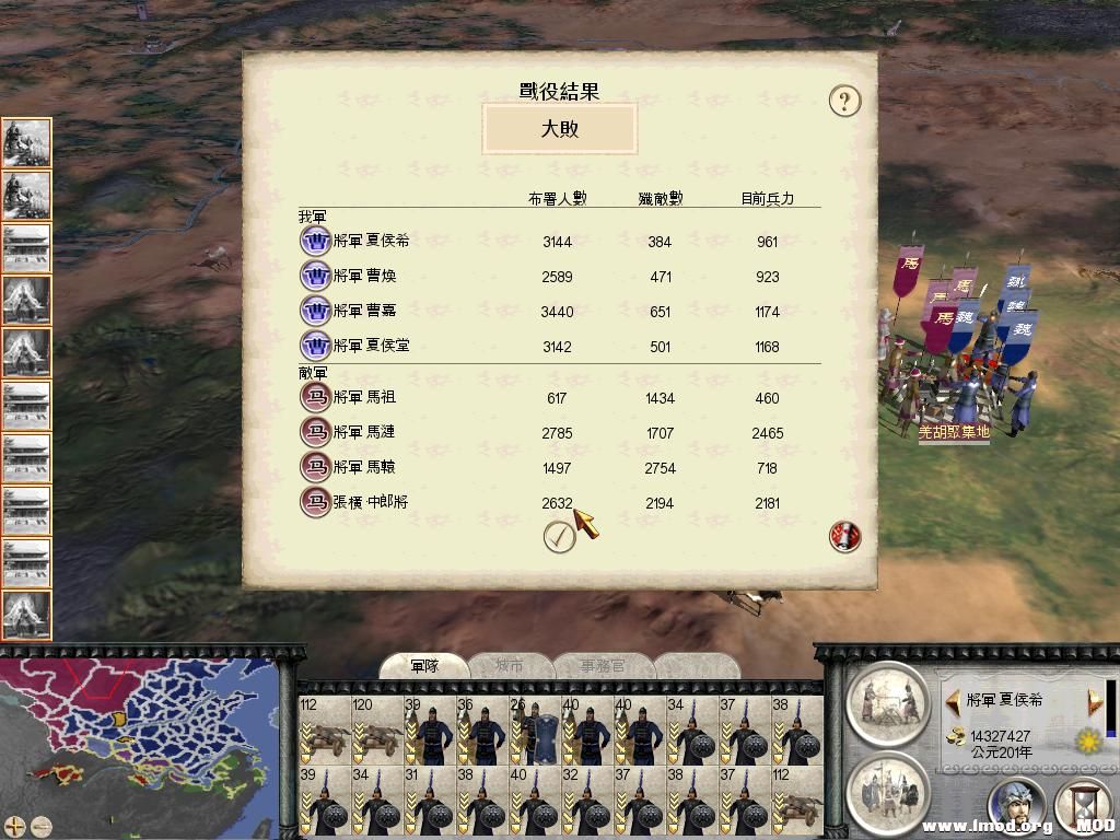 RomeTW-BI 2013-07-29 14-38-30-23.jpg