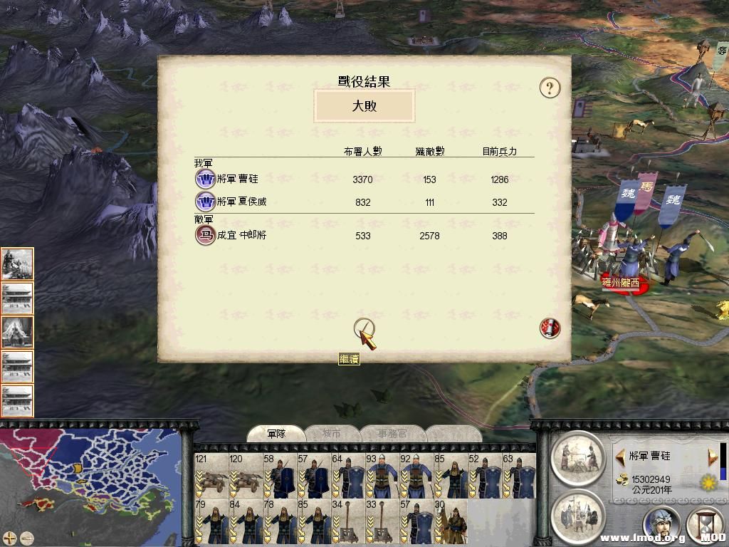 RomeTW-BI 2013-07-29 14-46-08-43.jpg