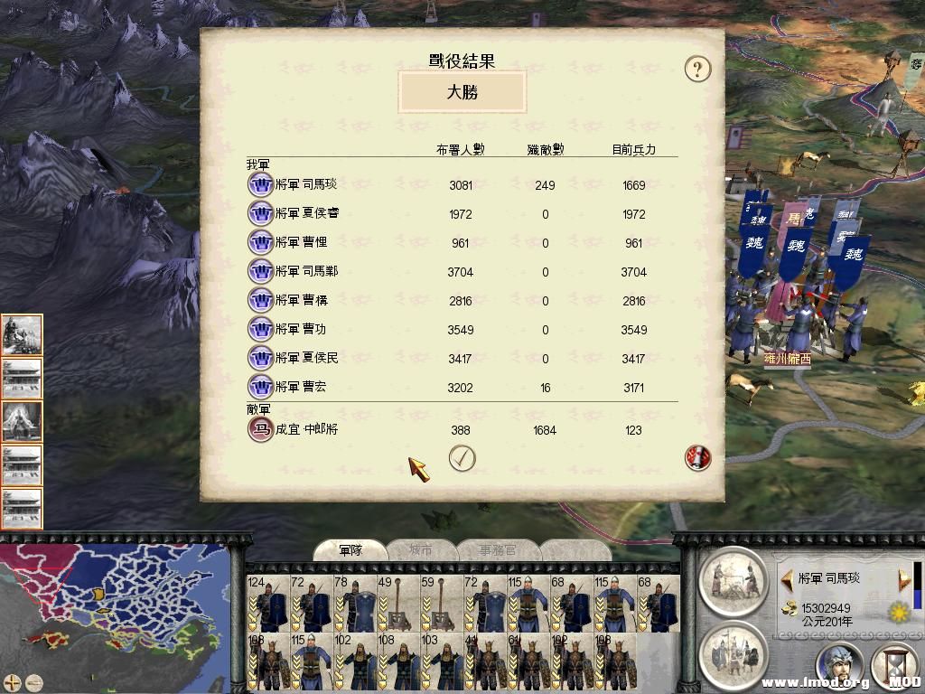 RomeTW-BI 2013-07-29 14-48-19-89.jpg