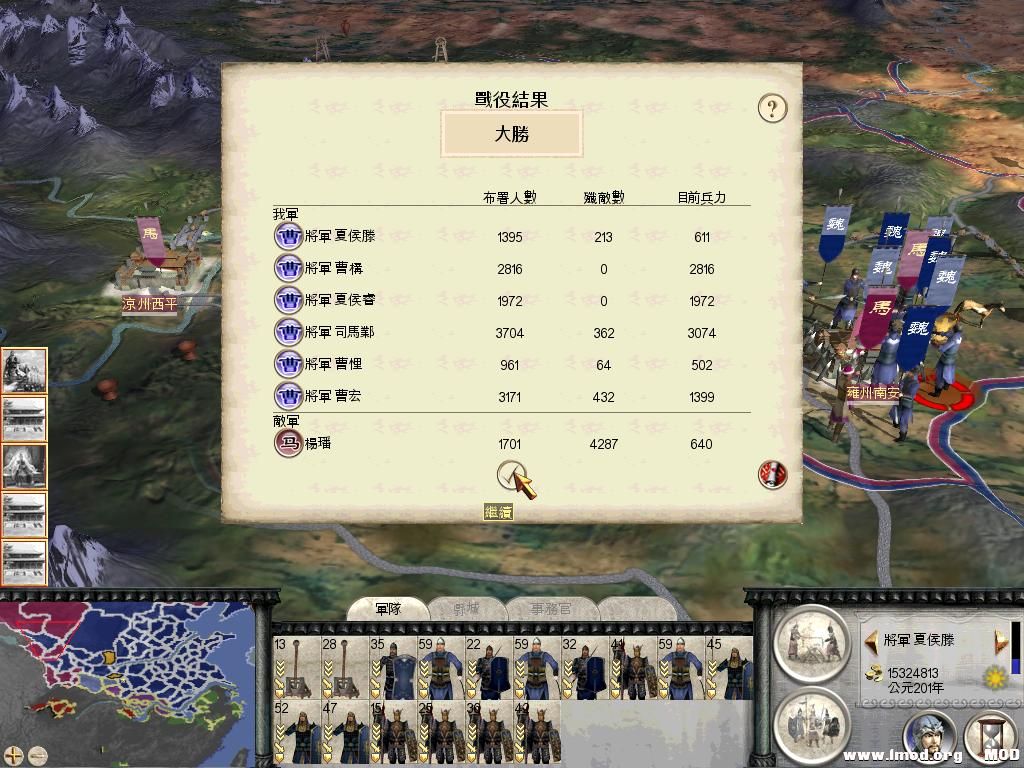 RomeTW-BI 2013-07-29 14-50-19-25.jpg