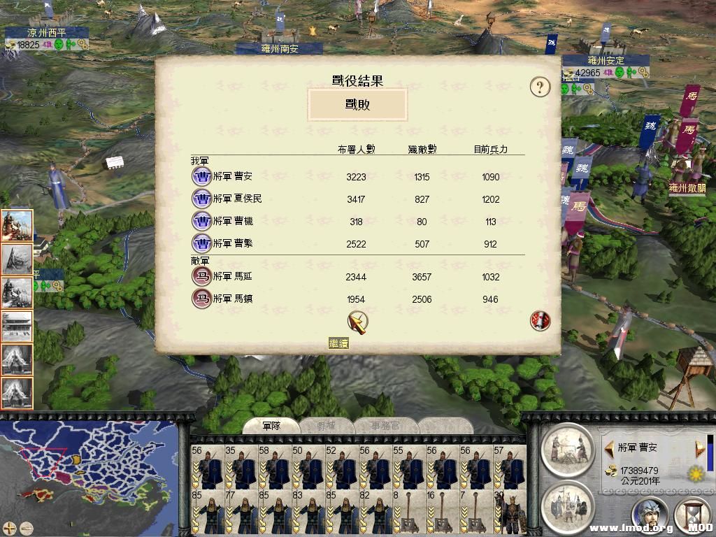 RomeTW-BI 2013-07-29 15-18-26-65.jpg