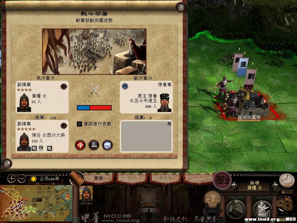 kingdoms 2013-07-25 20-22-47-21.jpg