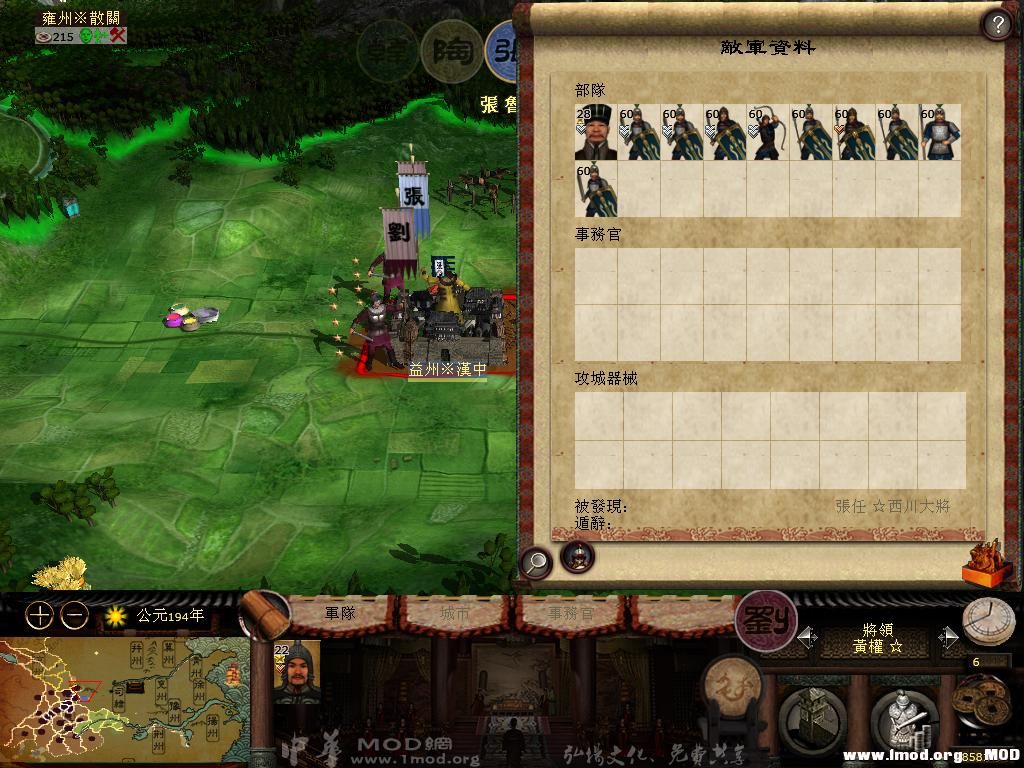 kingdoms 2013-07-25 20-22-57-30.jpg