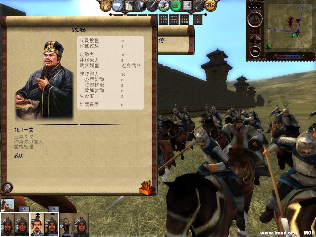 kingdoms 2013-07-25 20-30-58-74.jpg