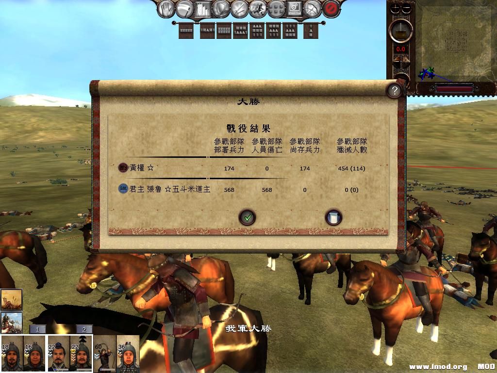 kingdoms 2013-07-25 20-50-32-11.jpg