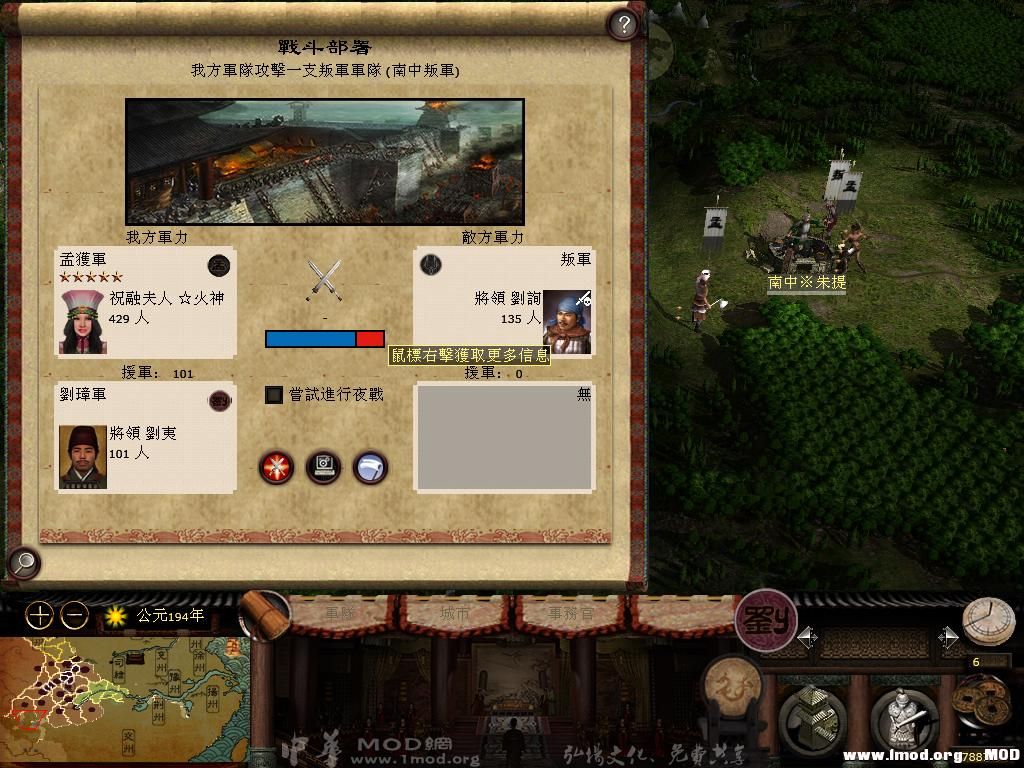 kingdoms 2013-07-25 20-51-51-16.jpg