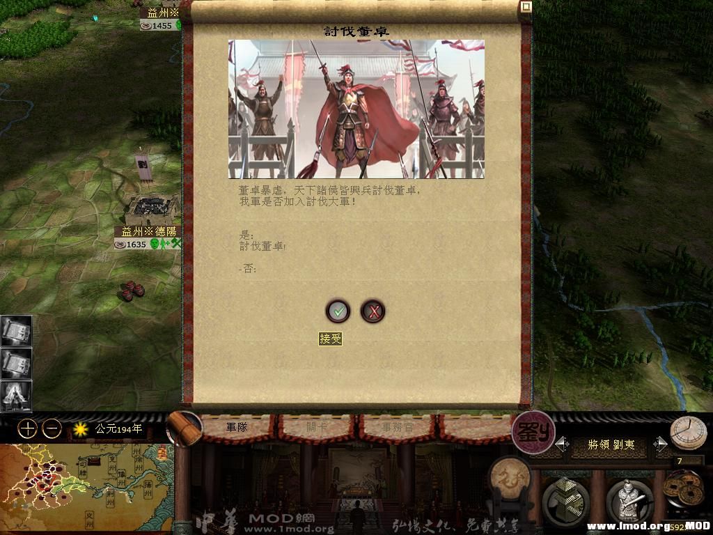 kingdoms 2013-07-25 20-54-46-62.jpg