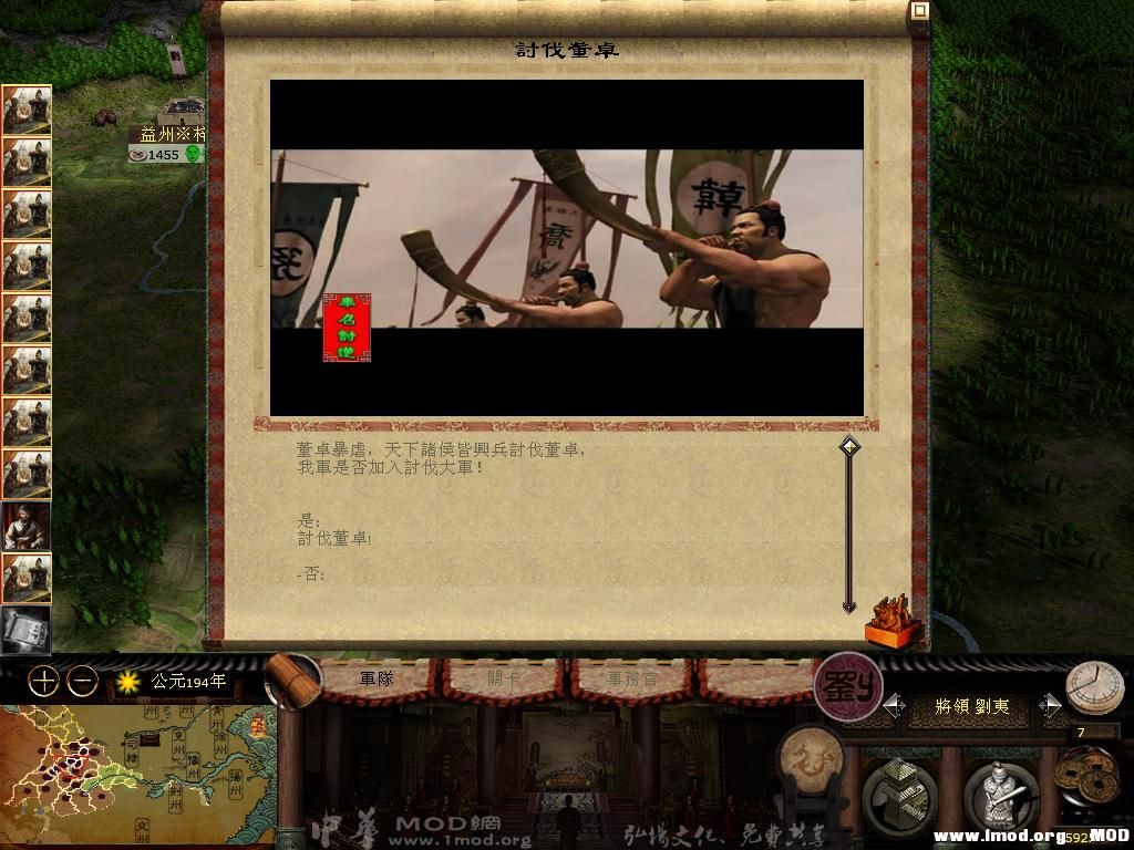 kingdoms 2013-07-25 20-55-00-30.jpg