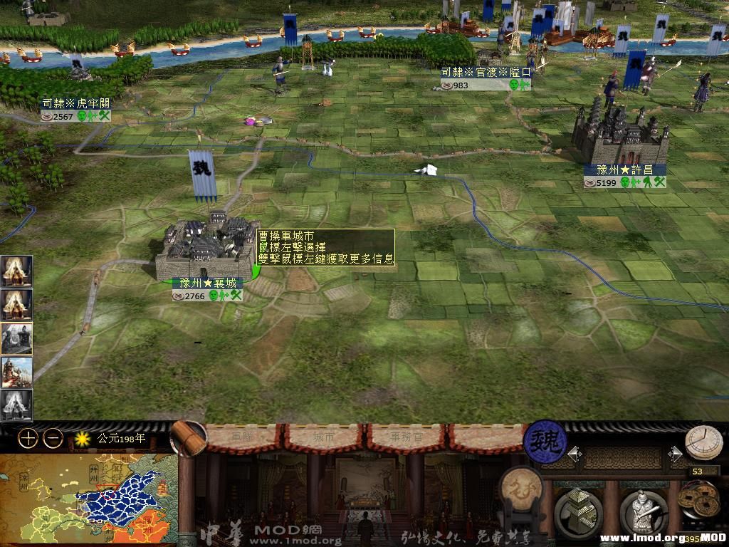 kingdoms 2013-07-29 23-07-39-00.jpg