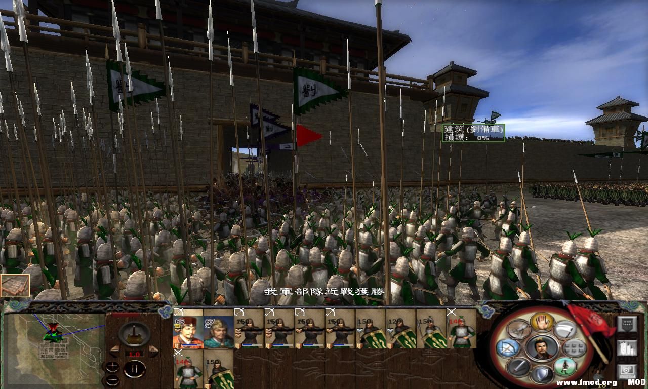 kingdoms 2013-07-30 13-47-02-35.jpg