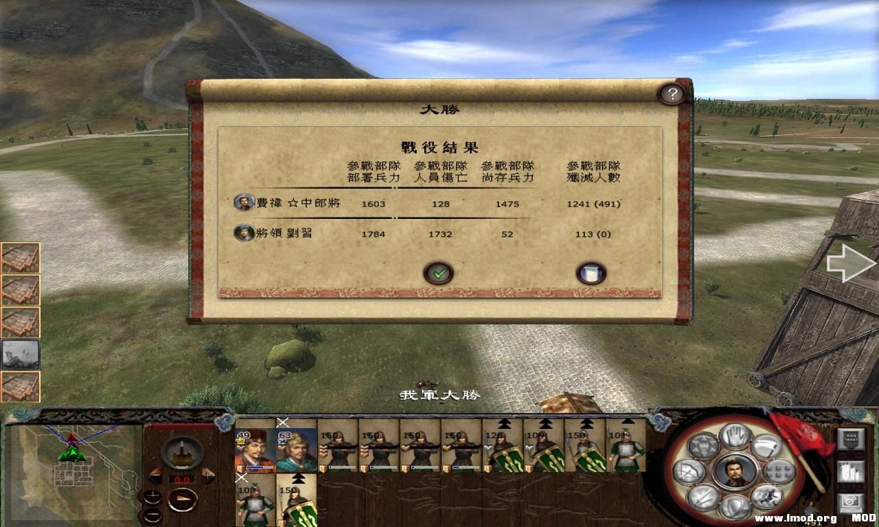 kingdoms 2013-07-30 13-53-35-76.jpg