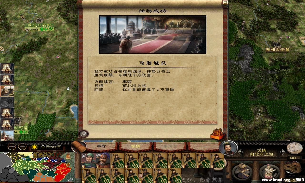 kingdoms 2013-07-30 13-56-35-56.jpg