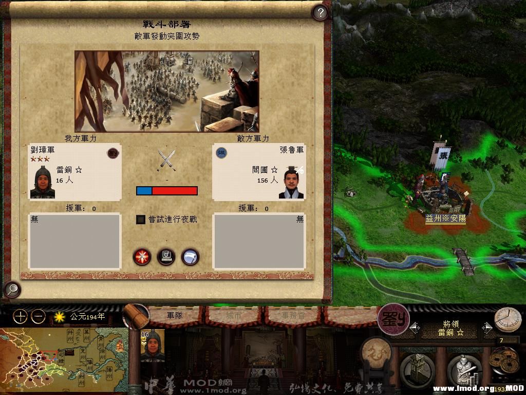 kingdoms 2013-07-25 21-28-49-38.jpg