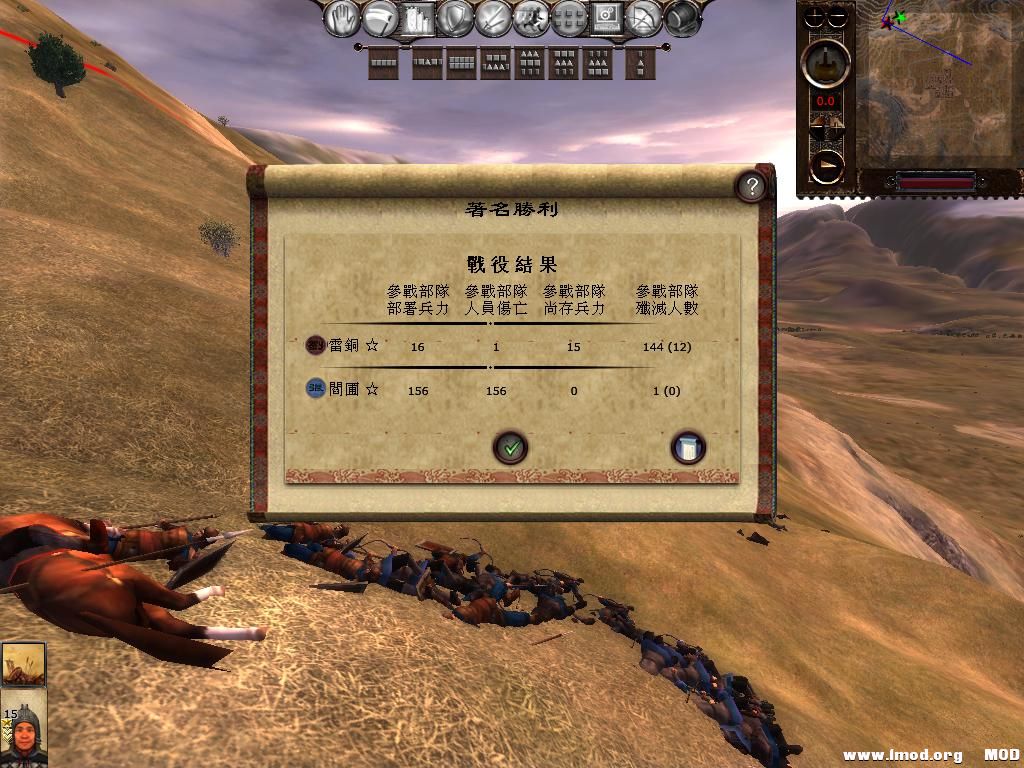 kingdoms 2013-07-25 21-33-50-84.jpg