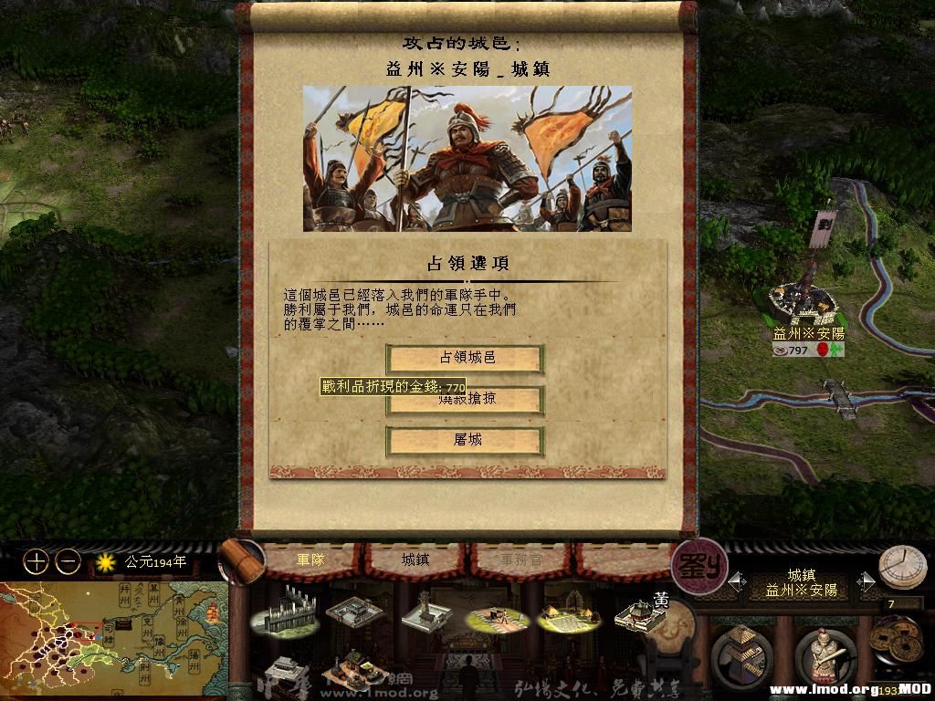 kingdoms 2013-07-25 21-34-20-61.jpg