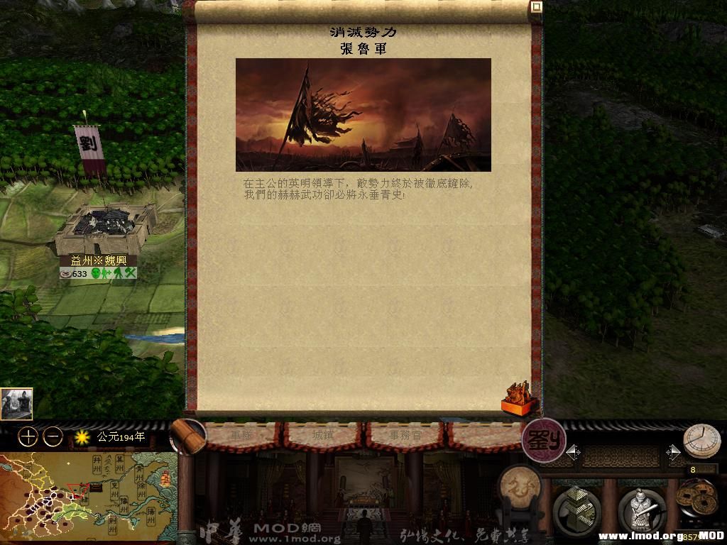 kingdoms 2013-07-25 21-47-44-16.jpg