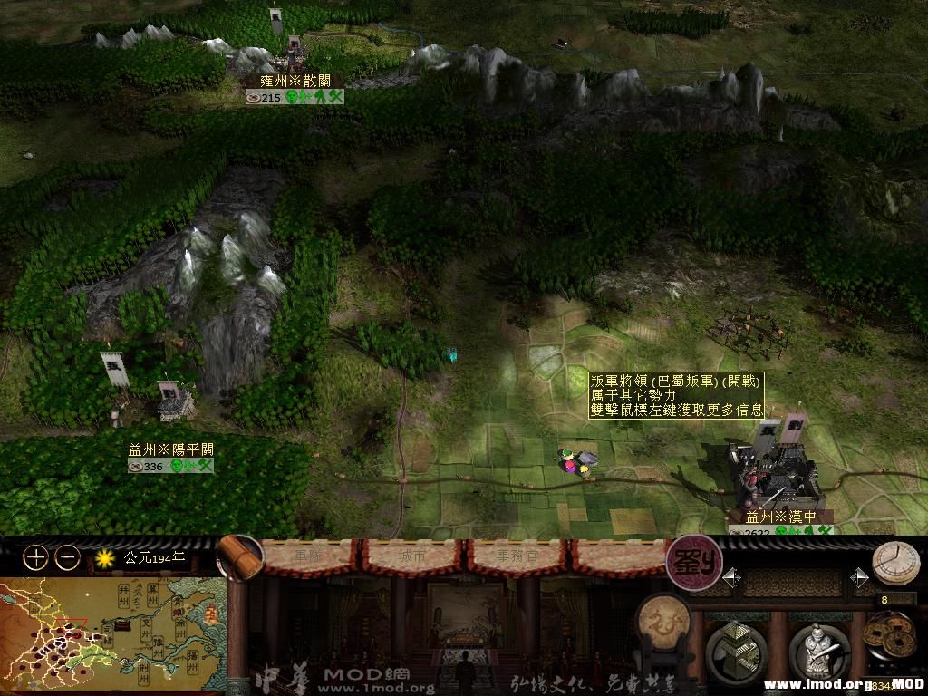 kingdoms 2013-07-25 22-02-41-58.jpg